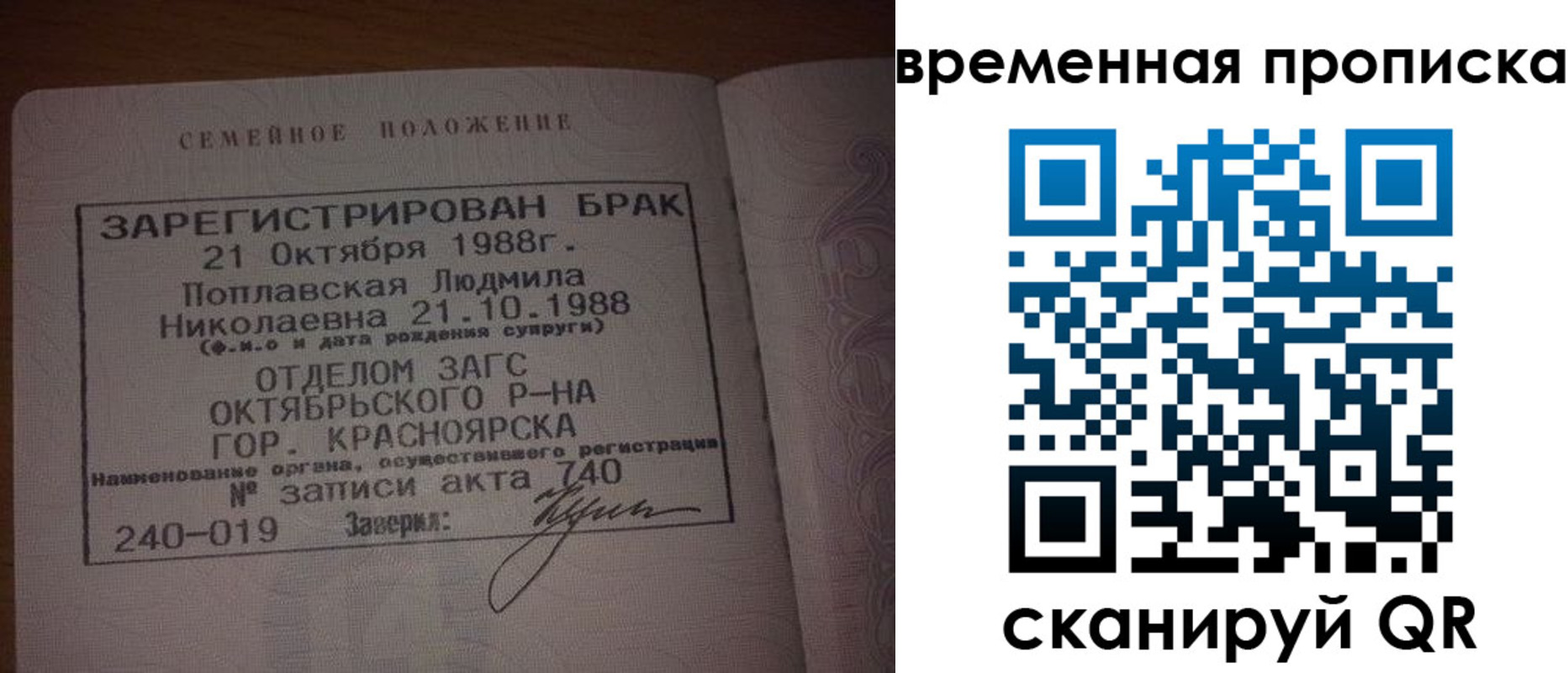 найти адрес прописки в Данилове