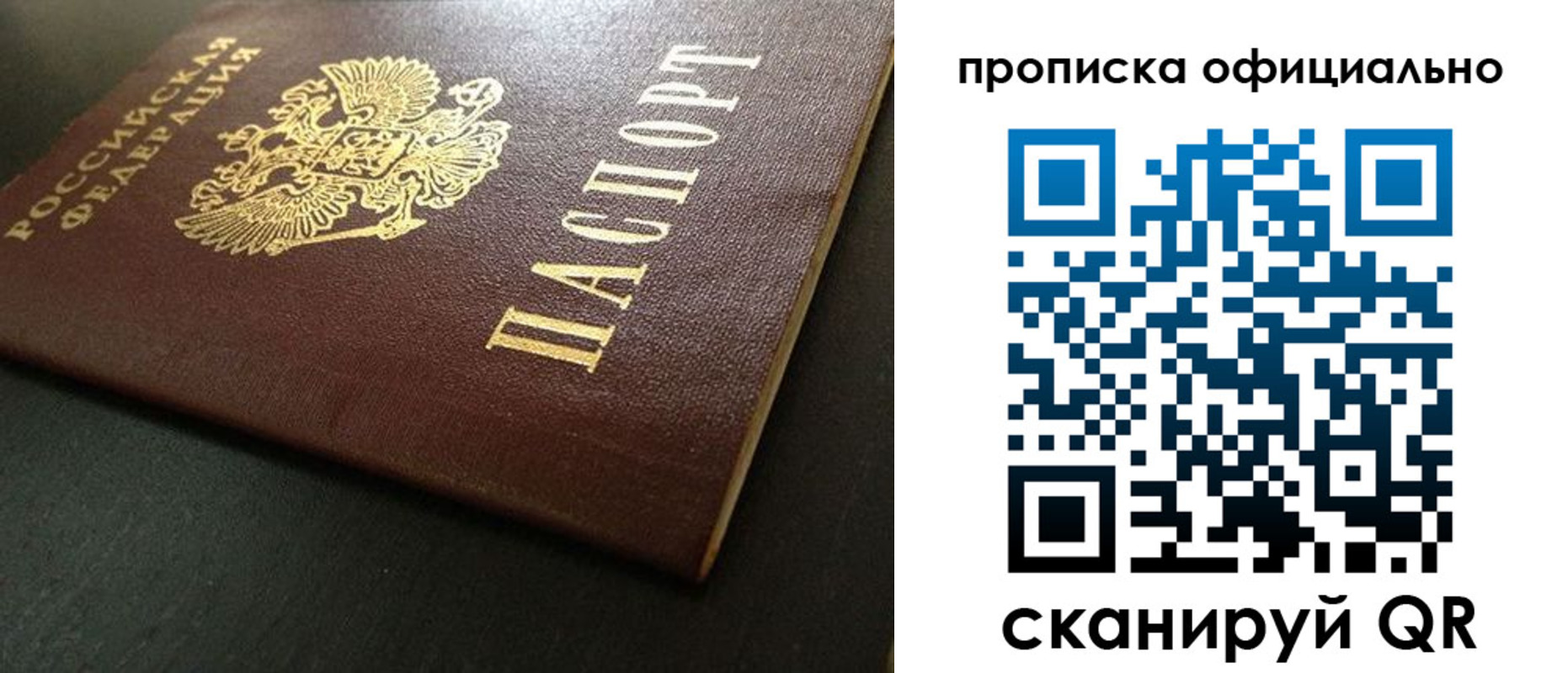прописка иностранных граждан в Данилове