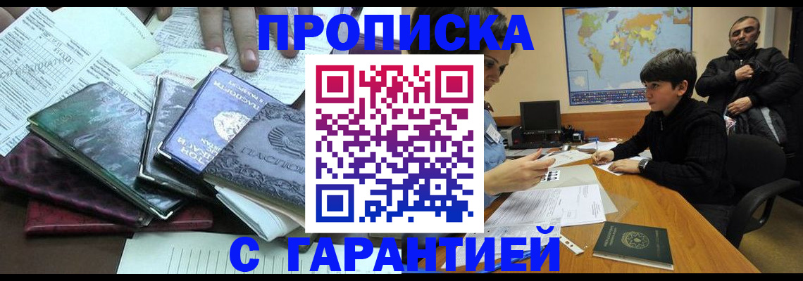 найти адрес прописки в Данилове